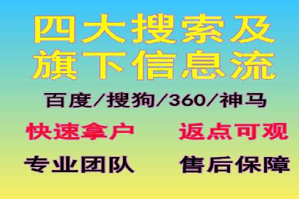 案例解析：百度推广助力企业拓展市场